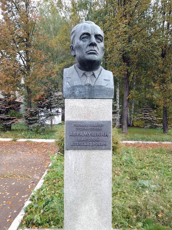 Памятник в городе Чайковский
