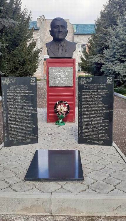 Памятник в деревне Старый Четырман 