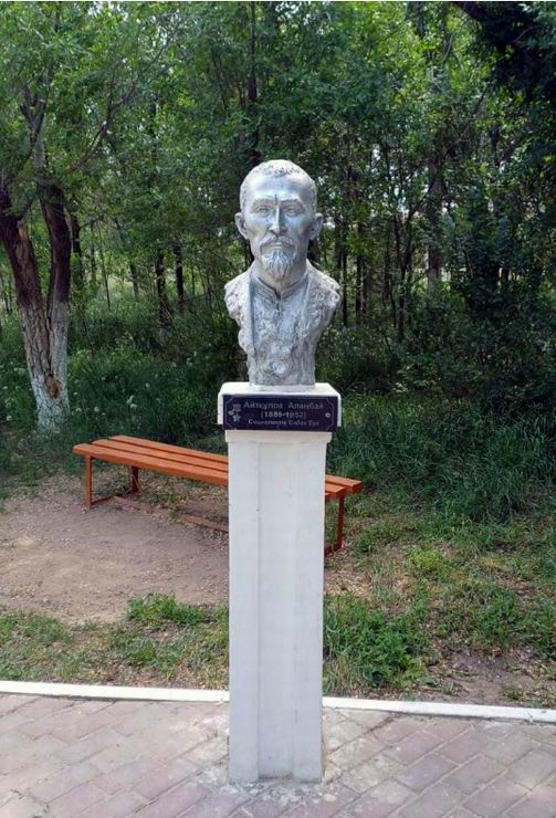 Бюст в селе Карауылкелды 