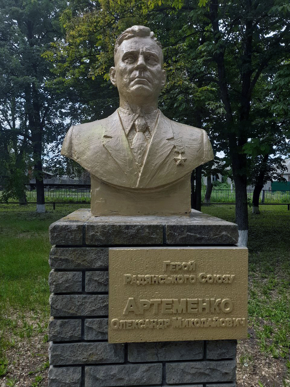 Аллея Героев в посёлке Белокуракино (вид 2)