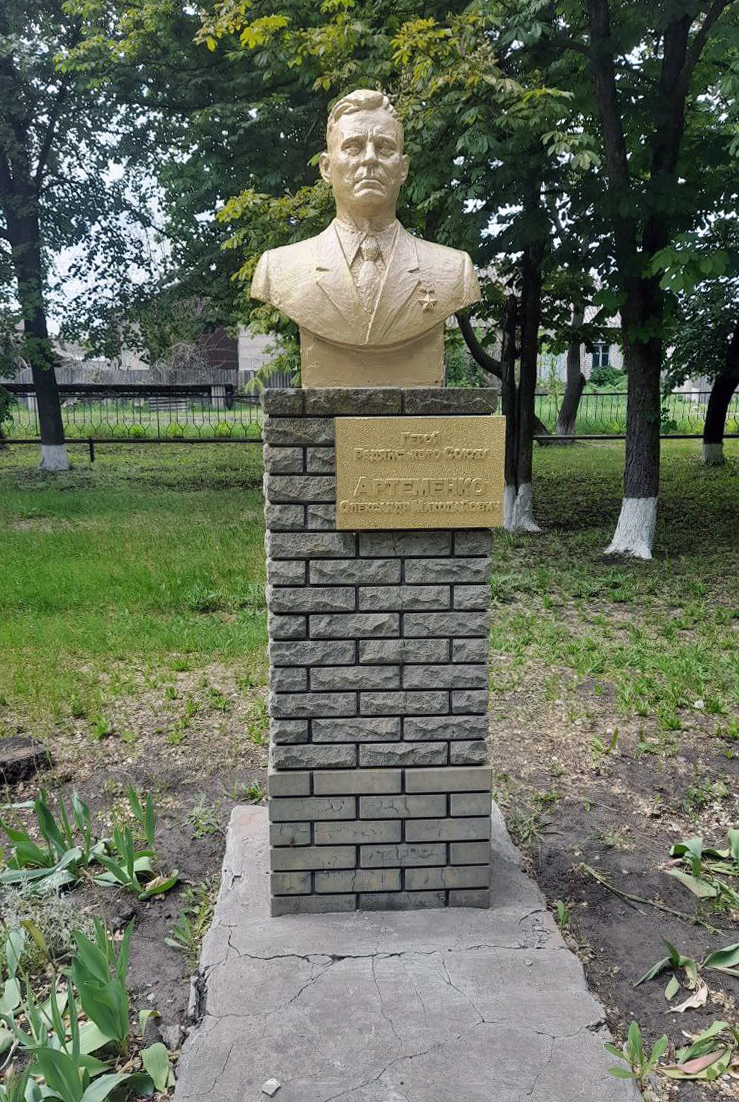 Аллея Героев в посёлке Белокуракино 