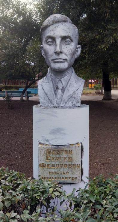 Памятник в посёлке Советское Руно