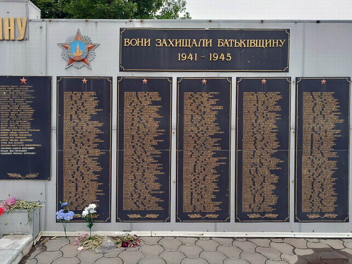 Памятник в селе Водяное