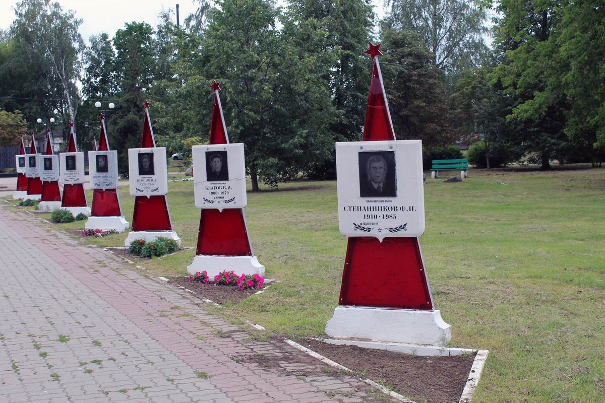Аллея Славы в городе Спасск (общий вид)