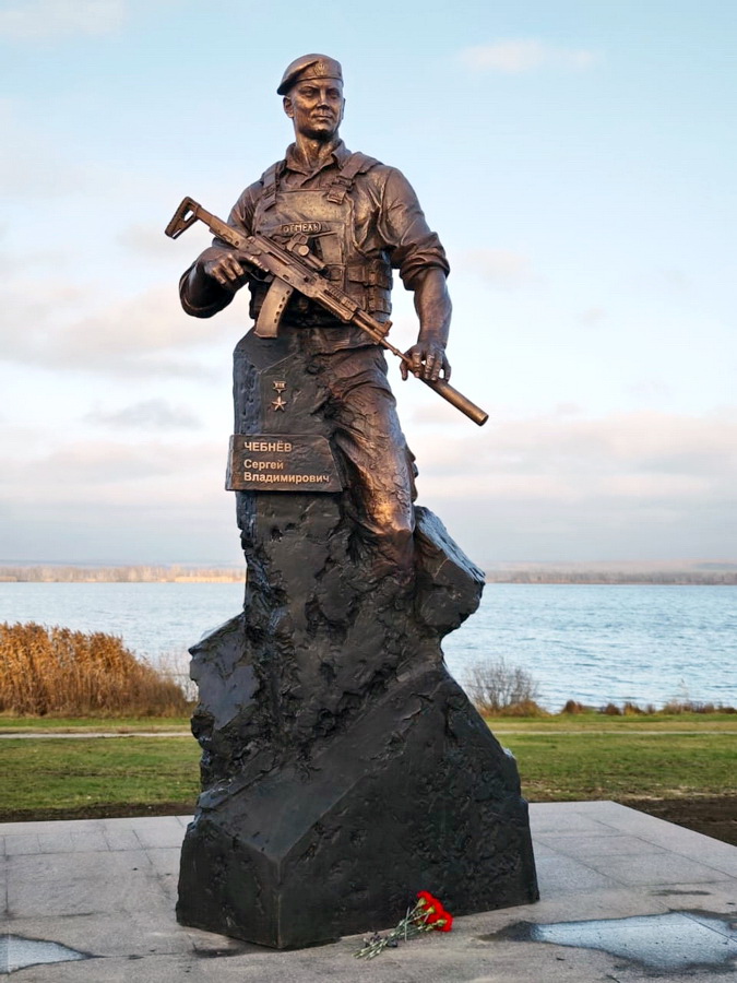 Памятник в Курчатове