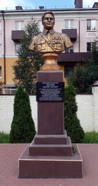 Памятник в городе Липецк