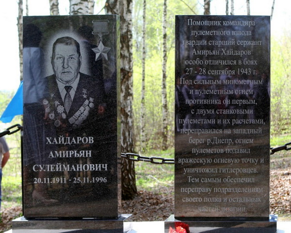 Памятный знак в селе Верхнекудашево