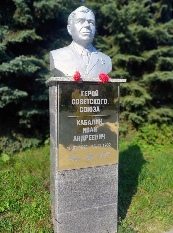 Памятник в городе Канаш