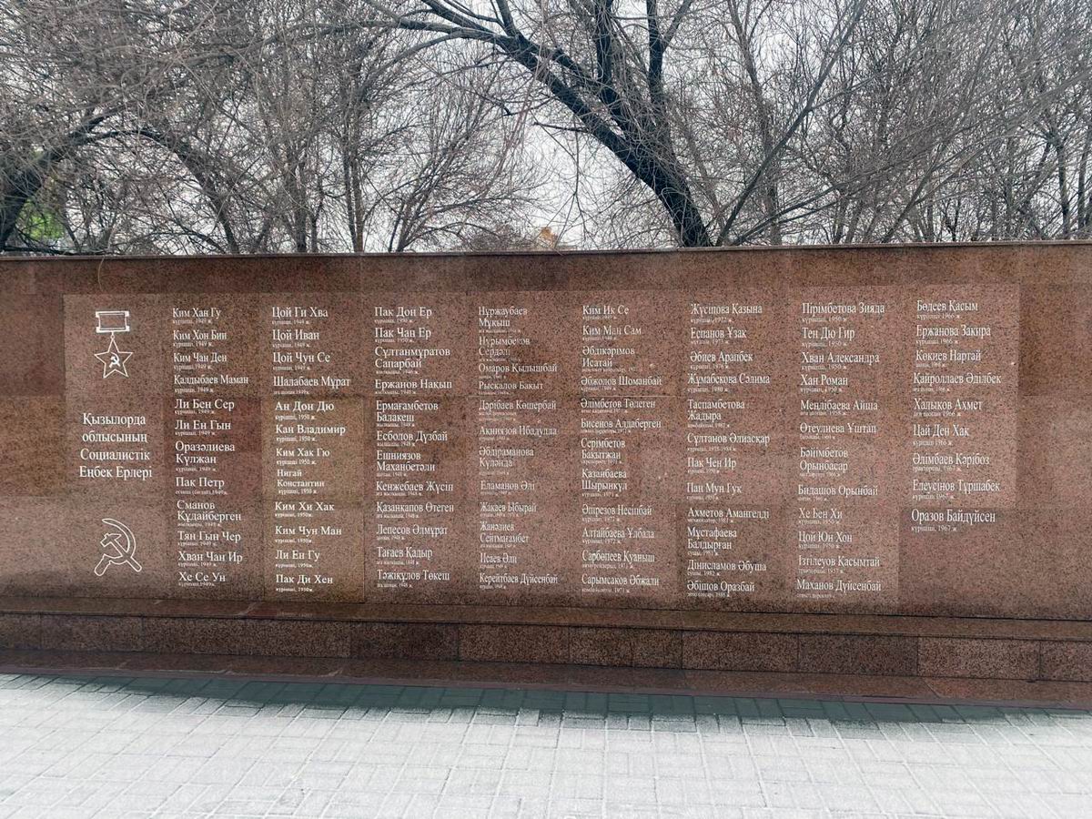 Мемориале Славы в городе Кызылорда