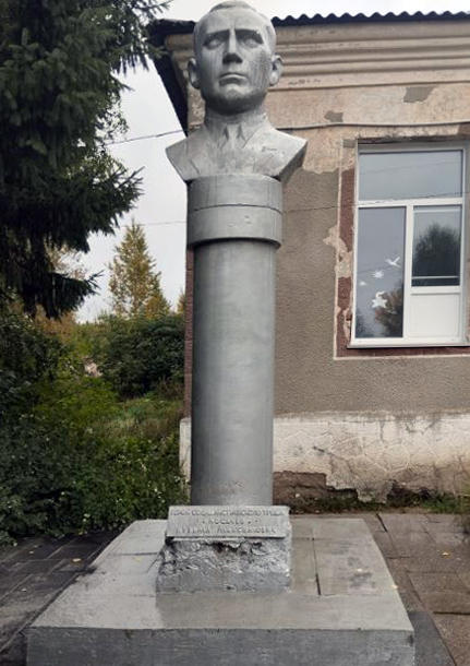 Памятник в селе Гальцовка