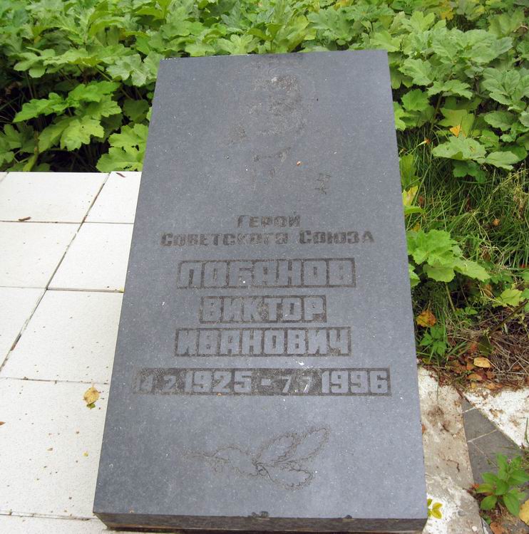 Памятник в селе Спаспоруб