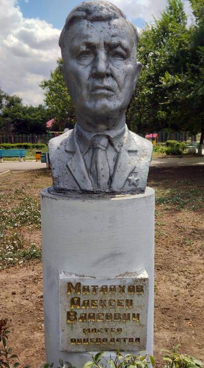 Памятник в посёлке Советское Руно