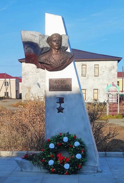 Памятник в п. Эгвекинот