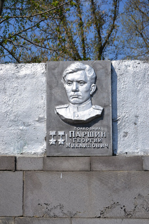 Памятный знак в посёлке Залегощь