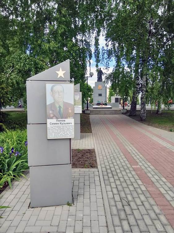 Аллея Славы в селе Нижнедевицк 