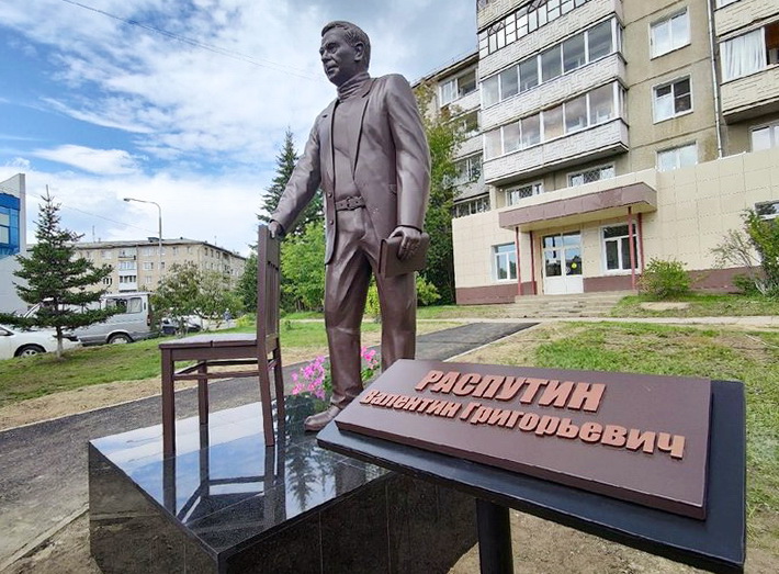 Памятник в Саянске