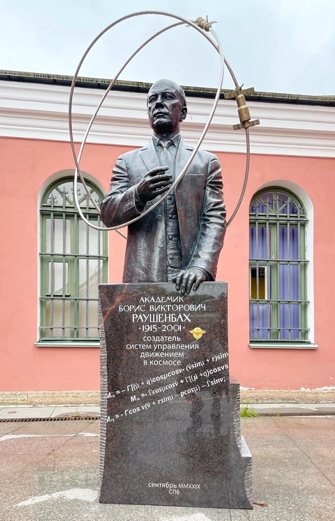 Памятник в С.-Петербурге