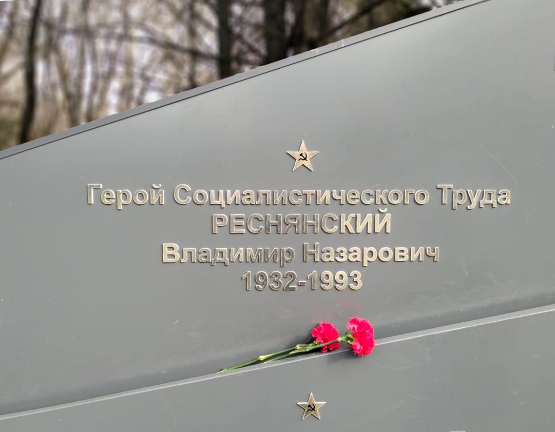 Аллея Героев в селе Ивановка (вид 2)