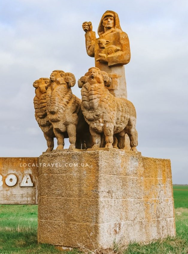 Памятник «Чабану» в Атманае