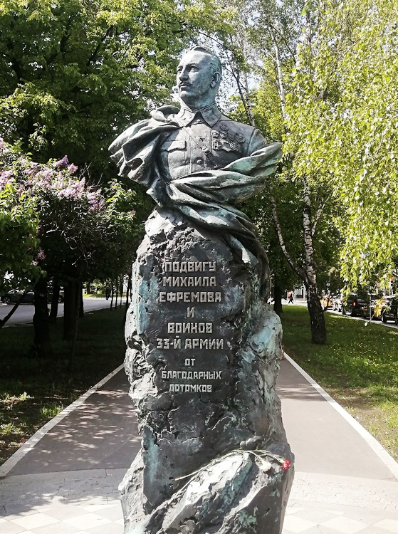 Бюст в Москве