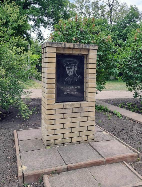 Памятный знак в посёлке Новопсков