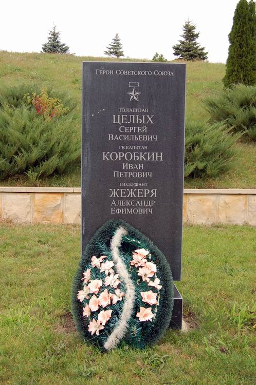 Мемориал в селе Шерпены (вид 2)