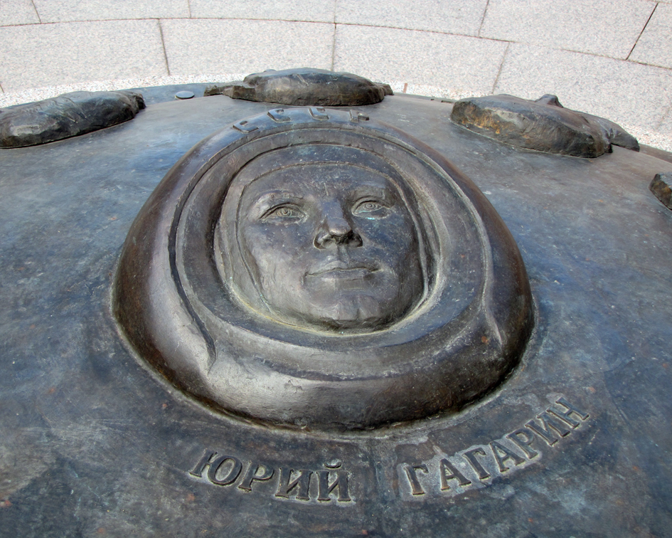 Памятник в Брянске (фрагмент)