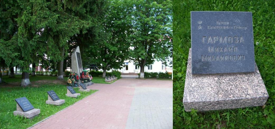 Памятный знак в Дзержинске