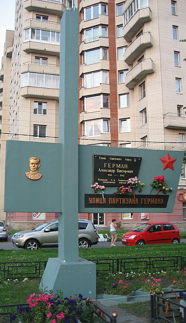 Памятная стела в Санкт-Петербурге