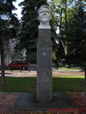 Памятник в Твери-4