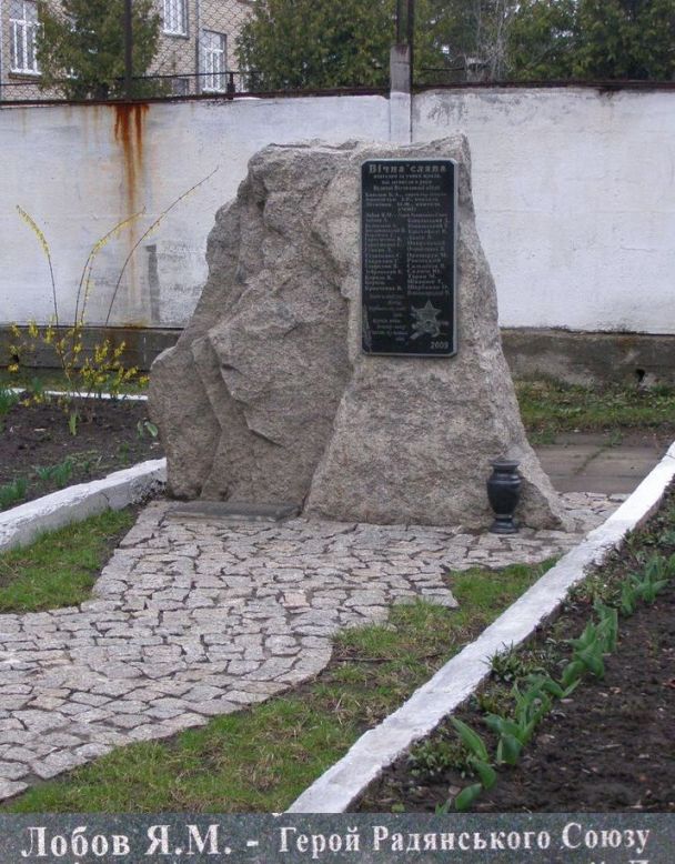 Памятный знак в Первомайске