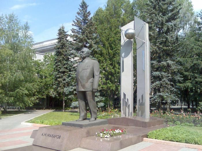 Памятник в Днепропетровске