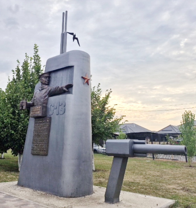 Памятник в Михайловске