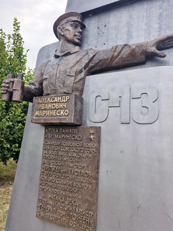 Памятник в Михайловске (вид 2)