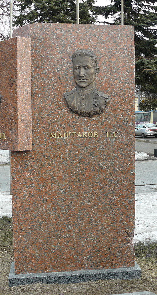 Памятный знак во Владимире