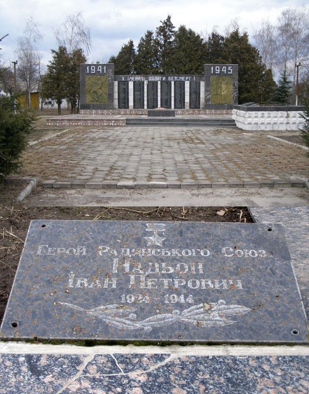 Памятный знак в селе Переволочная