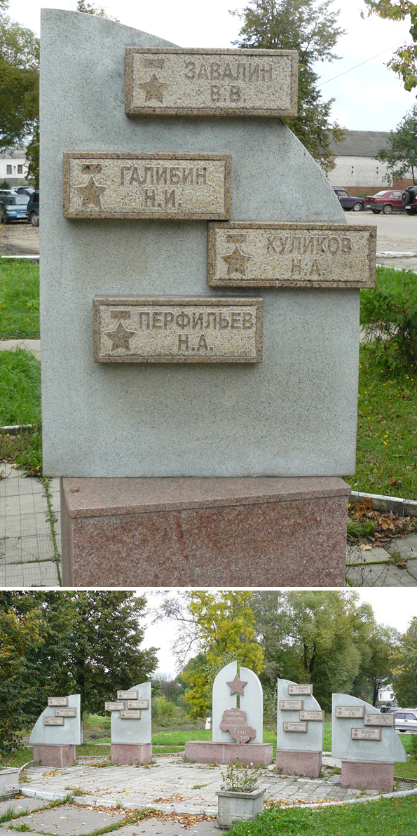 Стела и Мемориал в г. Юрьев-Польский