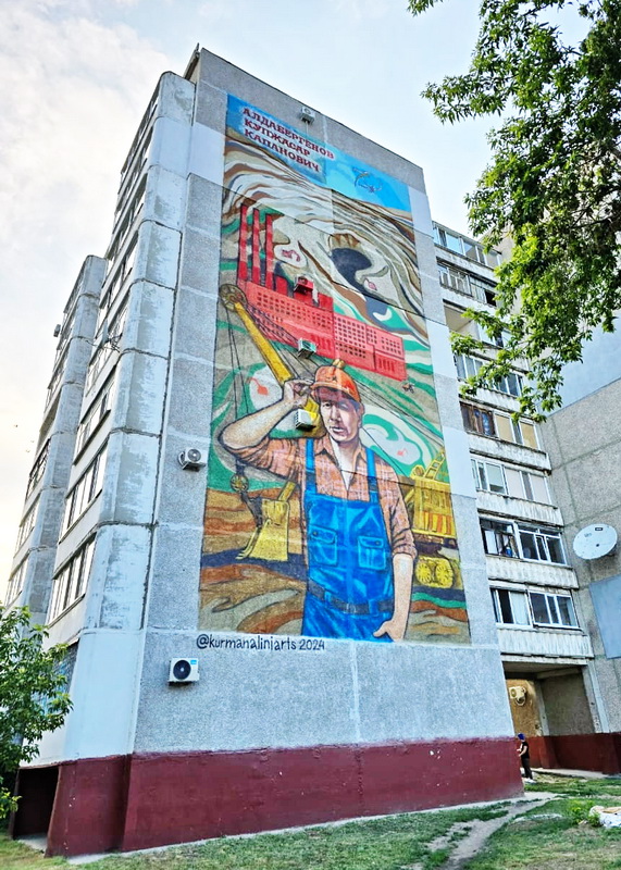 Мурал в Рудном