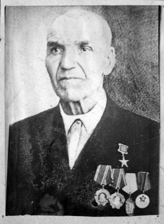Г. И. Щербинин