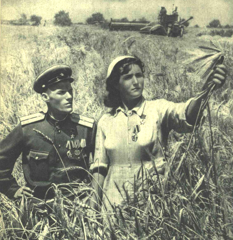 Р.М. Богуславская