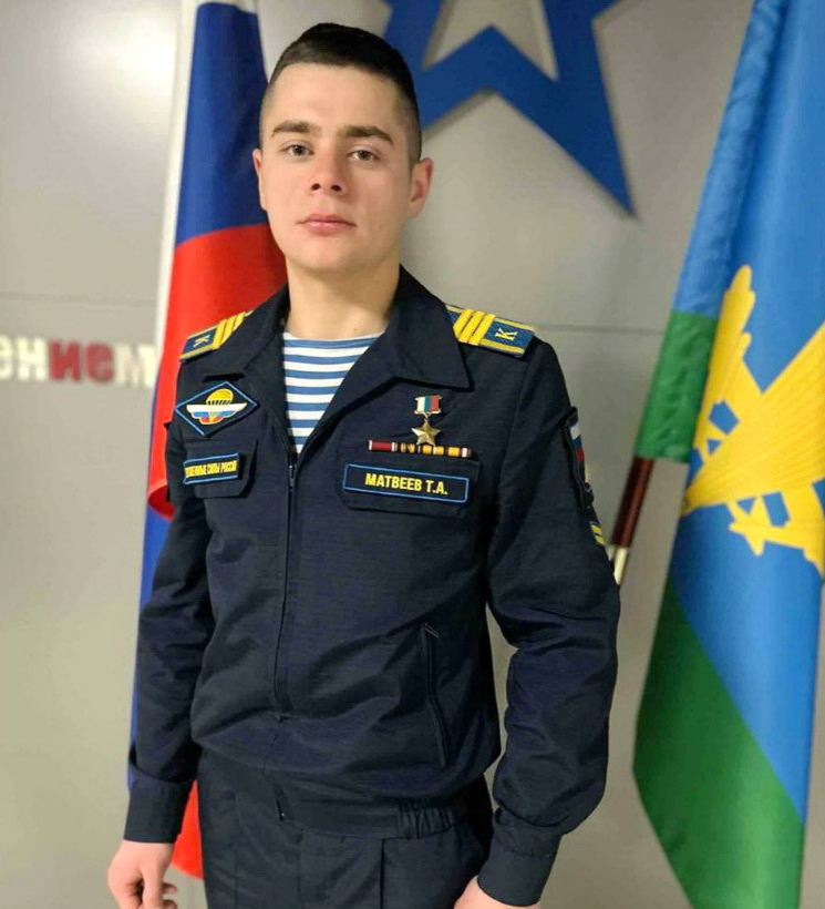 Т. А. Матвеев