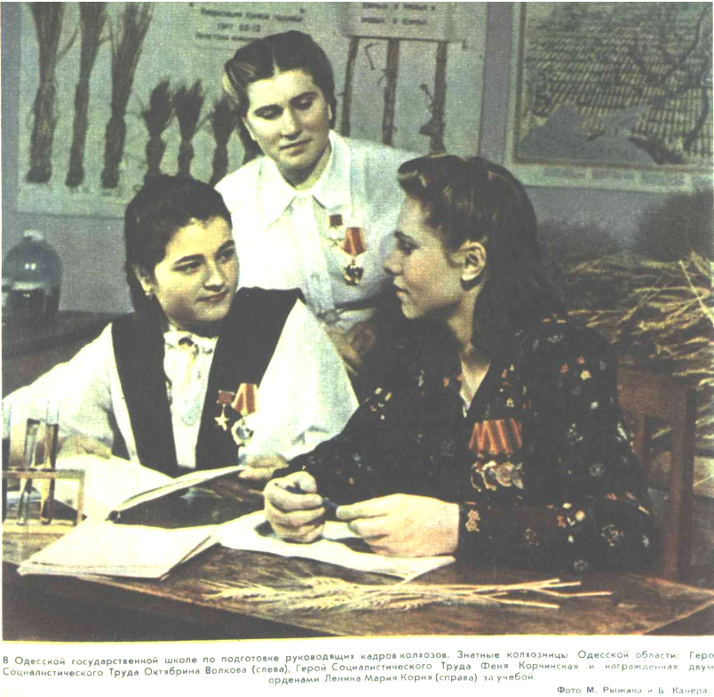 Ф.С. Корчинская