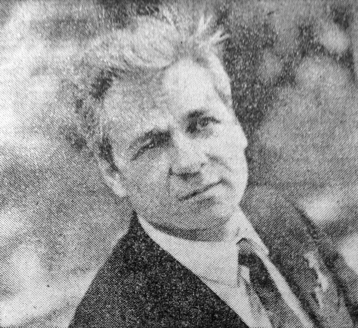 Г. И. Ануфриев