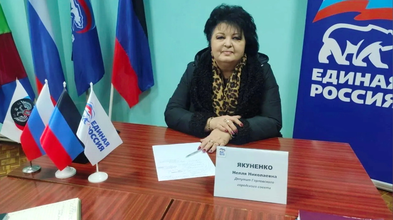 Н. Н. Якуненко