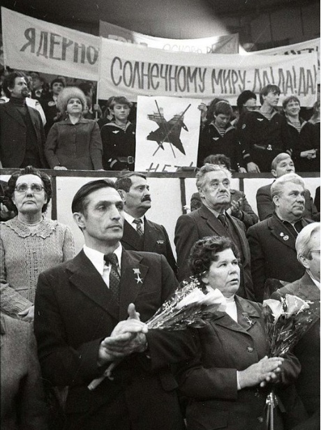 Л. В. Есюнин