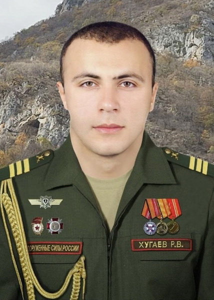 Р. В. Хугаев