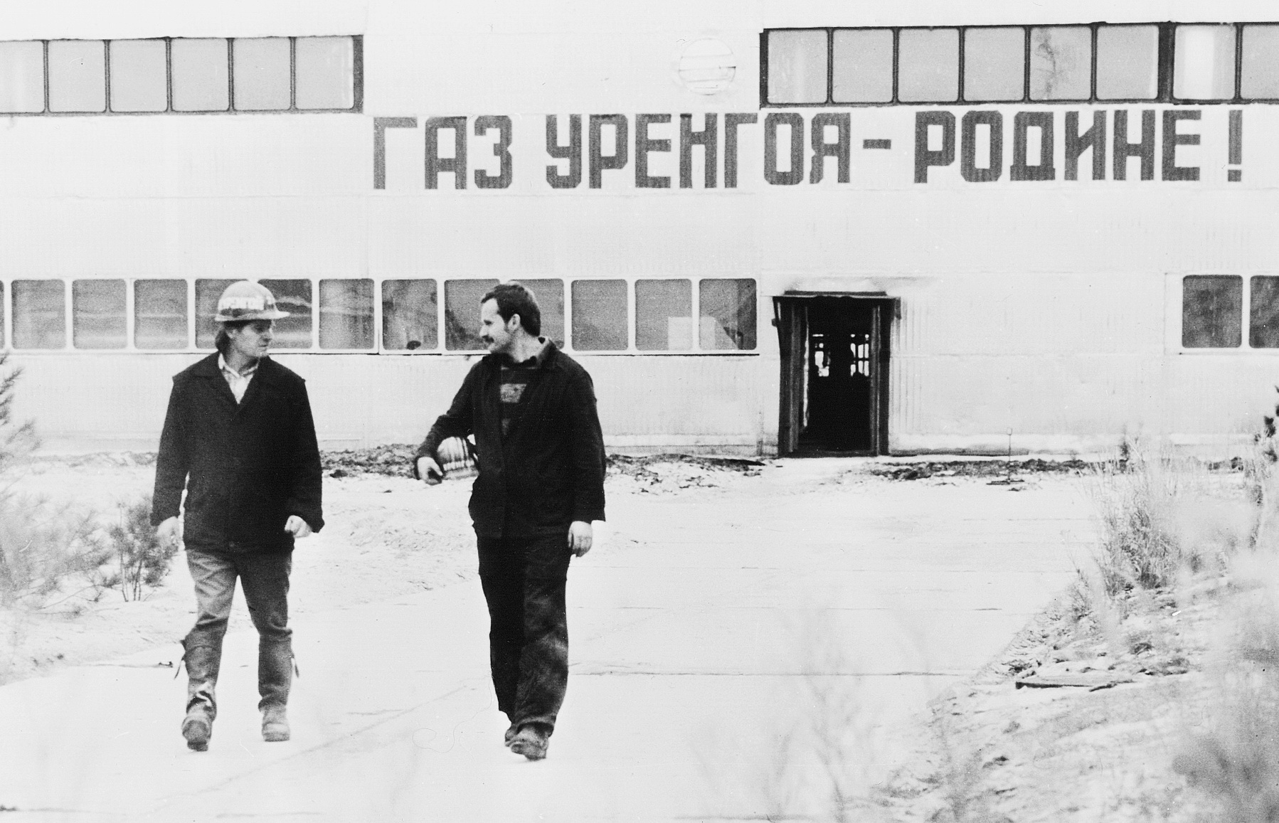 В. С. Захаренков
