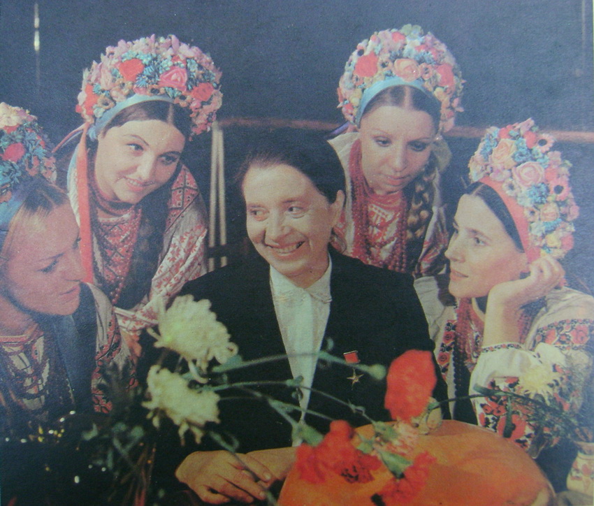 Л. Г. Полупан