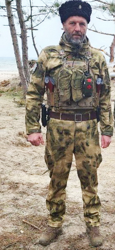 В. С. Гавриленко