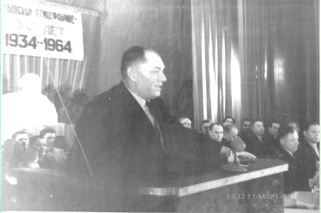 М.И. Панюков